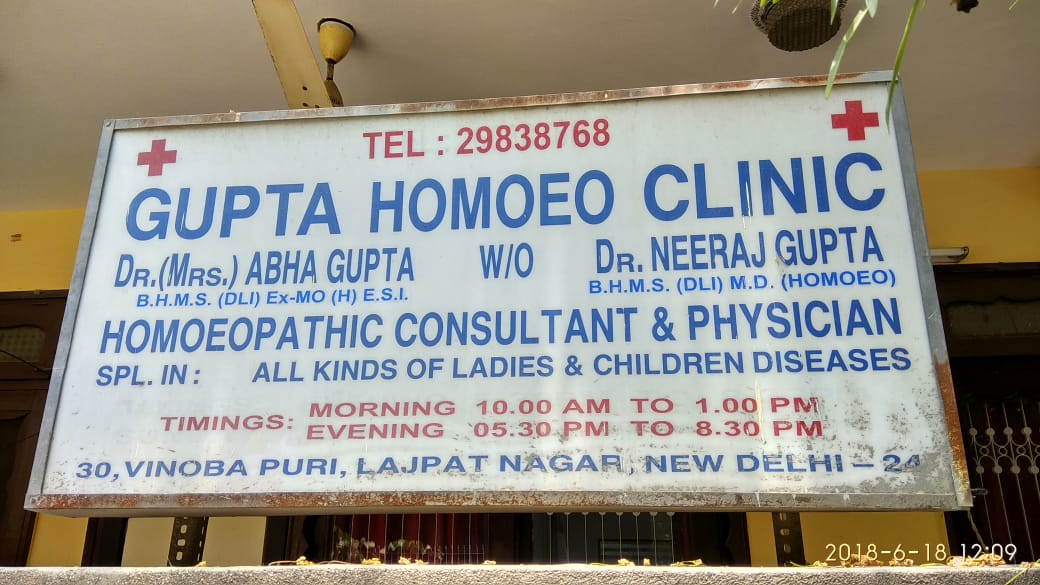 Gupta Homoeopathic Clinic Image 4