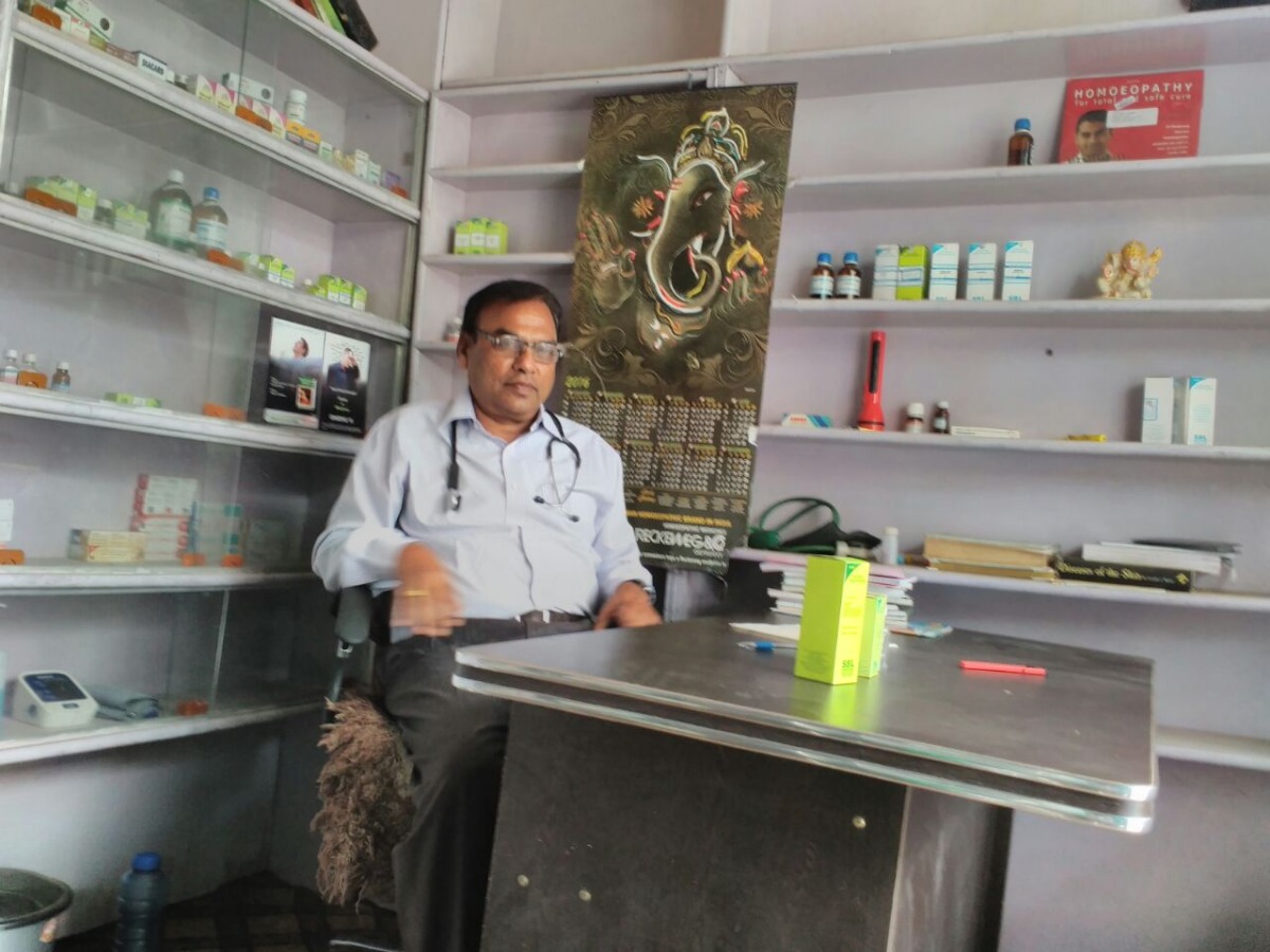 Nirog Homoeopathic Clinic Image 2