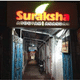 Suraksha Polyclinic Image 2