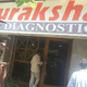 Suraksha Polyclinic Image 4