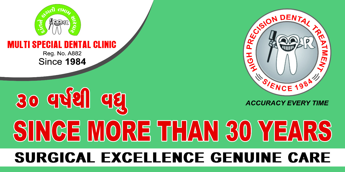 Dr. RAJENDRA DESAI DENTAL CLINIC Image 4