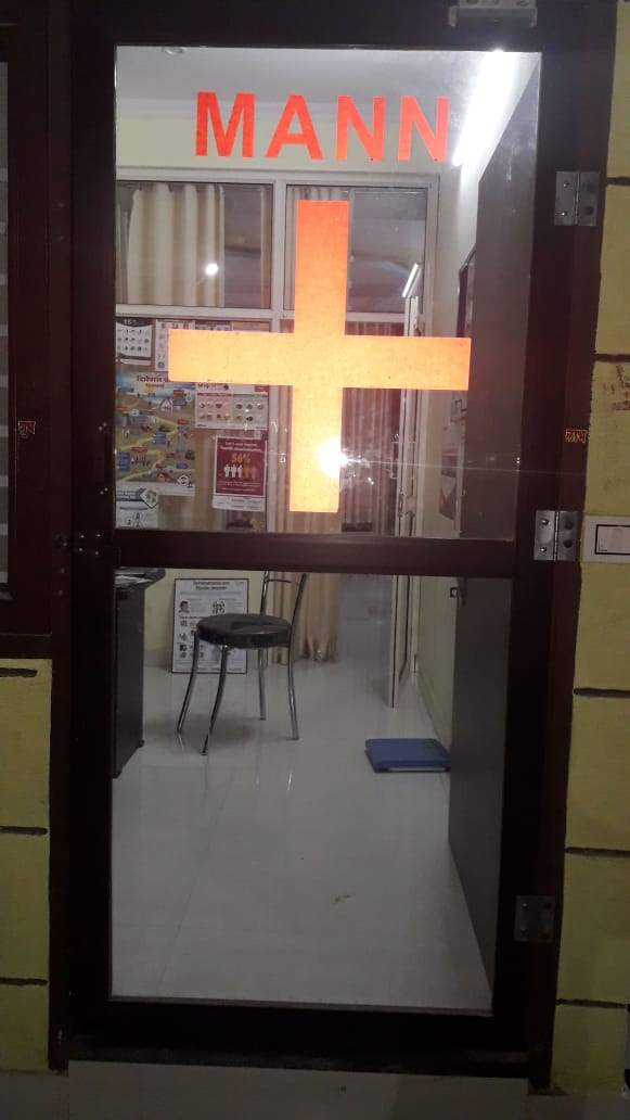 MANN Neuropsychiatric Clinic - Jaipur Image 2
