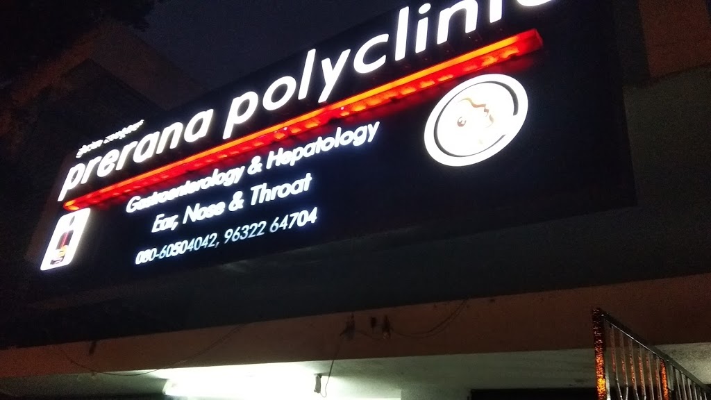 Prerana Polyclinic Image 1