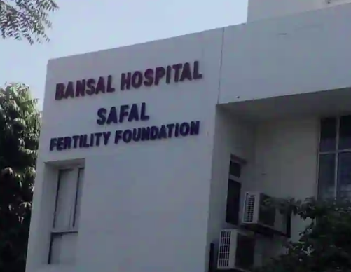 Bansal Hospital - Safal Fertility Foundation Image 1
