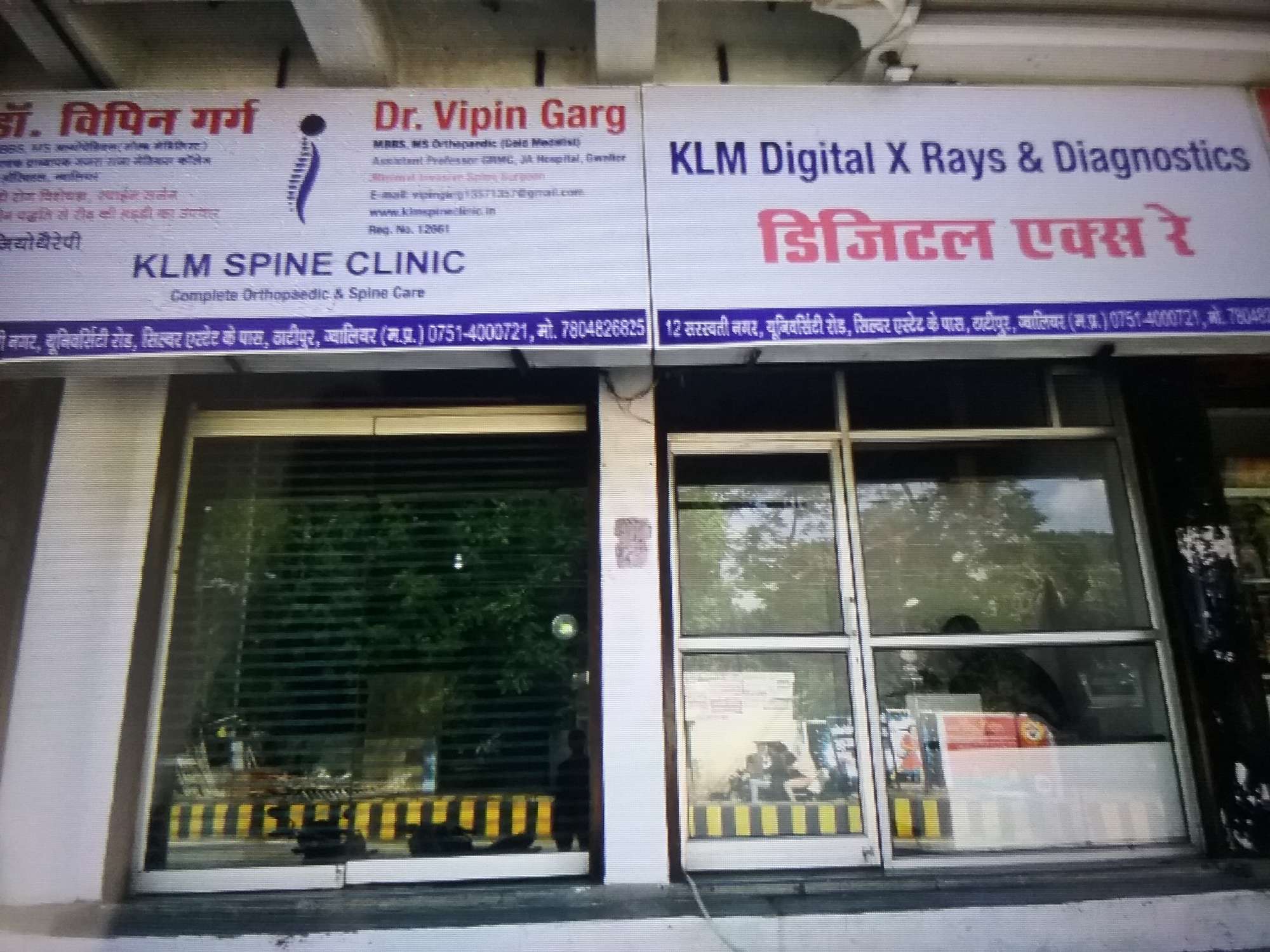 KLM Spine Clinic Image 2