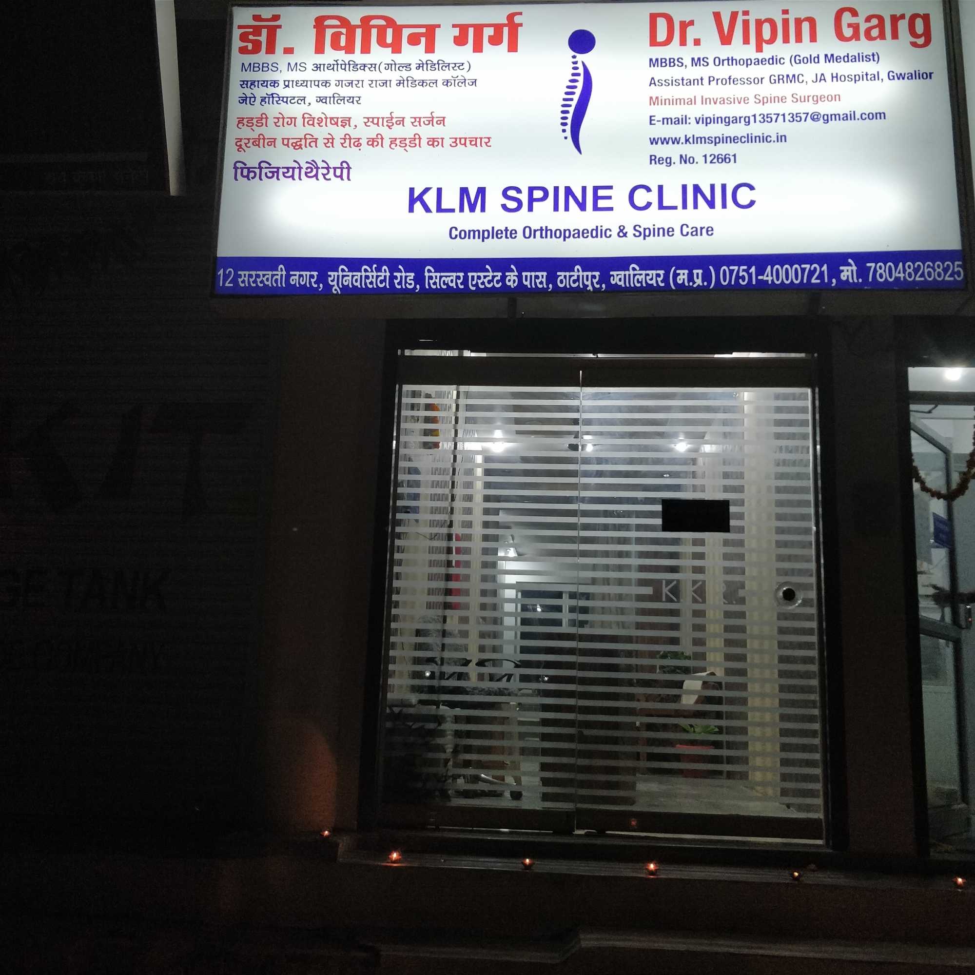 KLM Spine Clinic Image 1