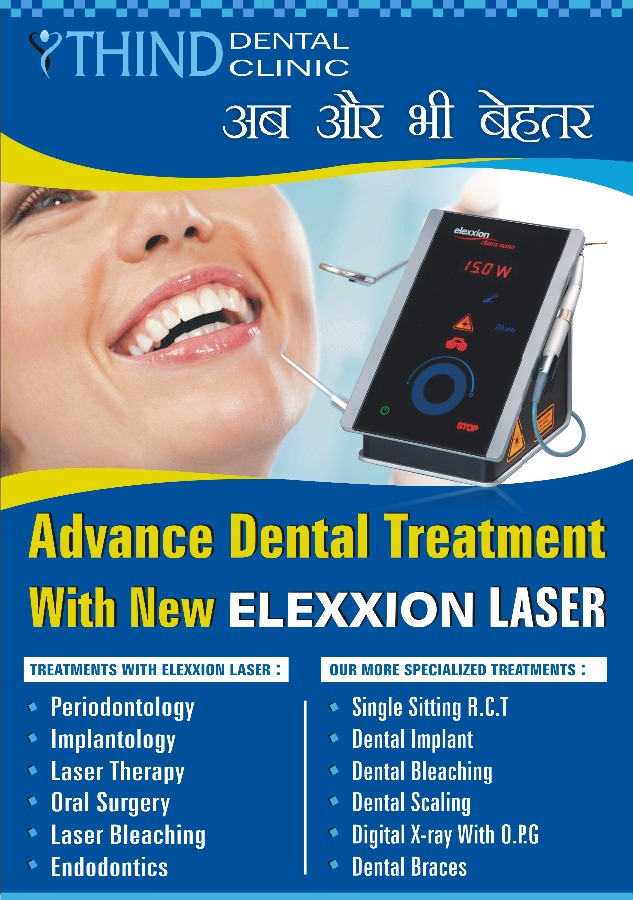 Thind Dental Clinic Image 2