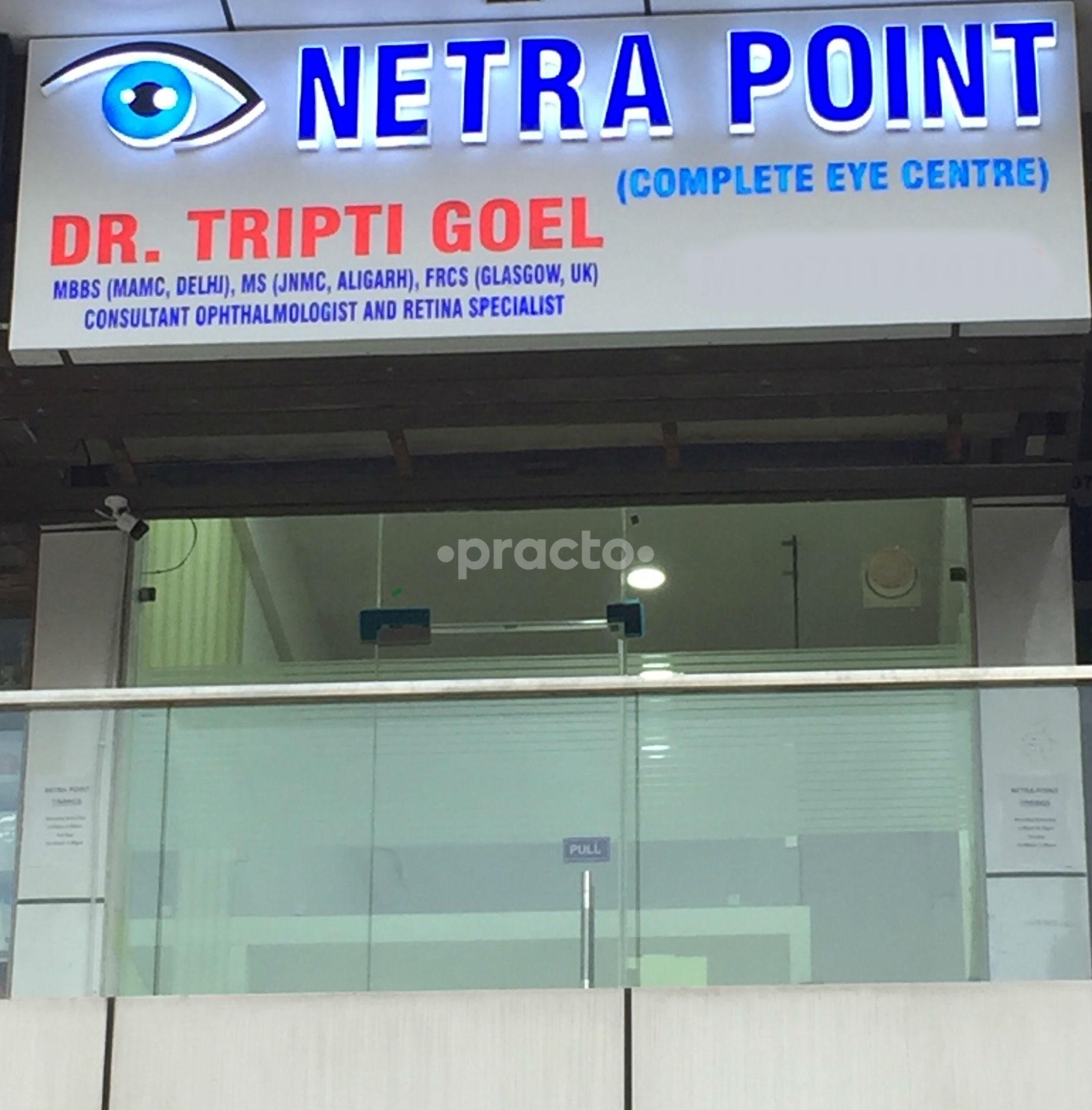 Netra Point Image 6