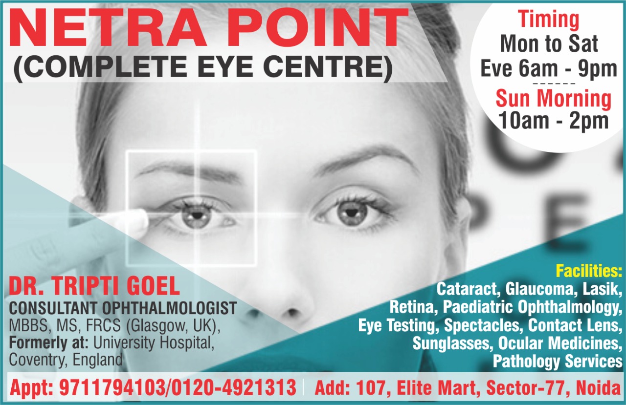 Netra Point Image 2