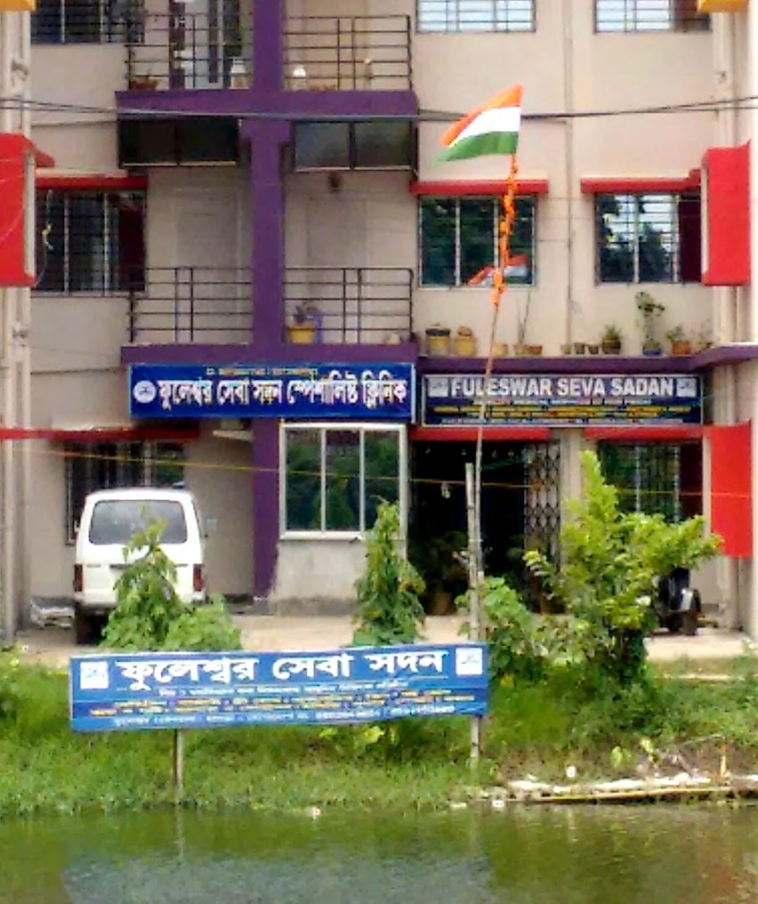 Fuleswar Seva Sadan Image 2