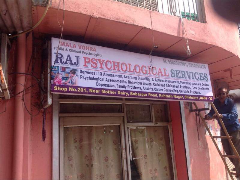 Raj Psychological Services Image 2
