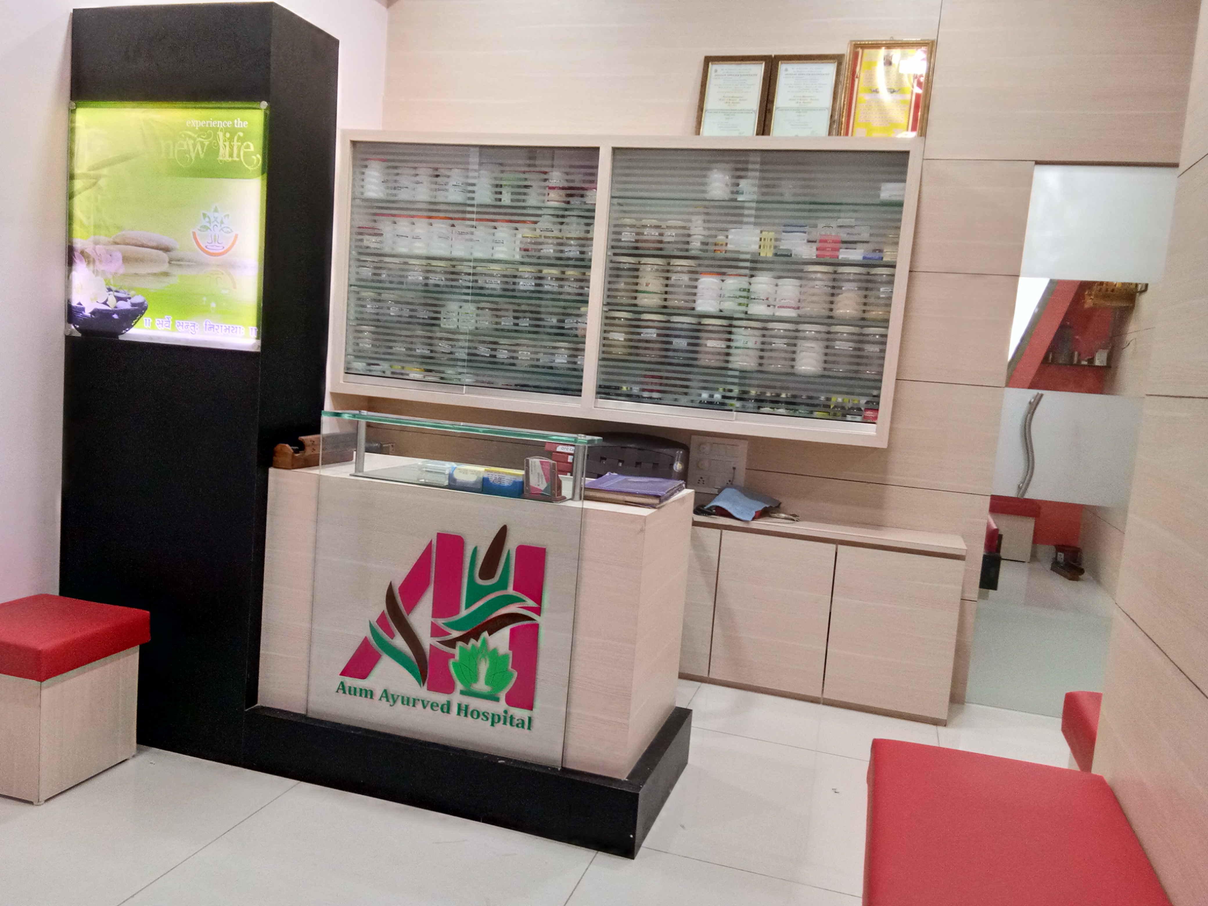 Aum Ayurved Hospital Image 3