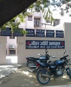 Jeevan Jyoti Hospital- Image 1