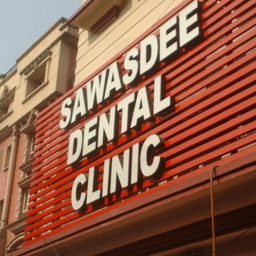 Sawasdee Dental Clinic Image 2