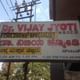 Dr. Jyoti Children's Clinic Reg.11486 Image 3
