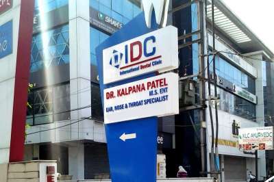 Kalpana Patel's Clinic Image 3
