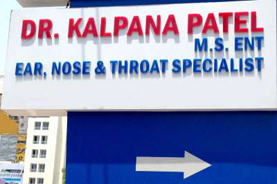 Kalpana Patel's Clinic Image 4