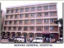 Bokaro General Hospital Image 1