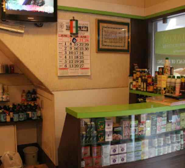 Herbs & Hakim Unani Medicine Image 4
