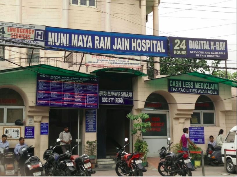 Muni Maya Ram Jain Hospital- Pitampura Image 1