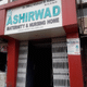 Ashirwad Maternity & Nursing Home Image 1