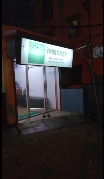 Spanddan polyclinic and diagnostic center Image 1