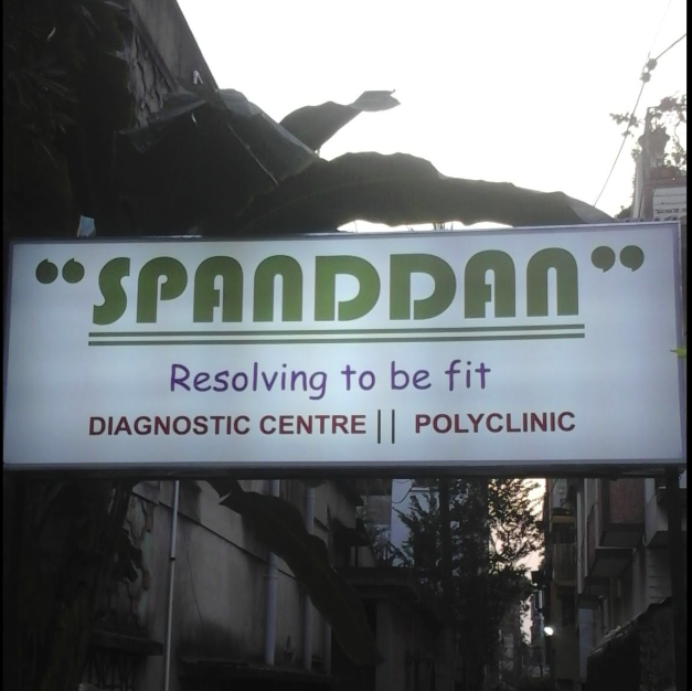 Spanddan polyclinic and diagnostic center Image 2