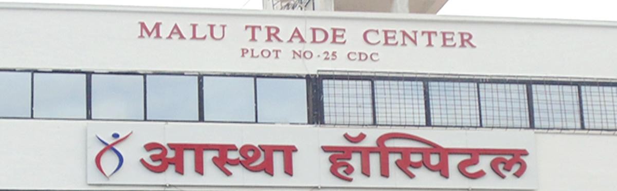 Astha Hospital Image 1