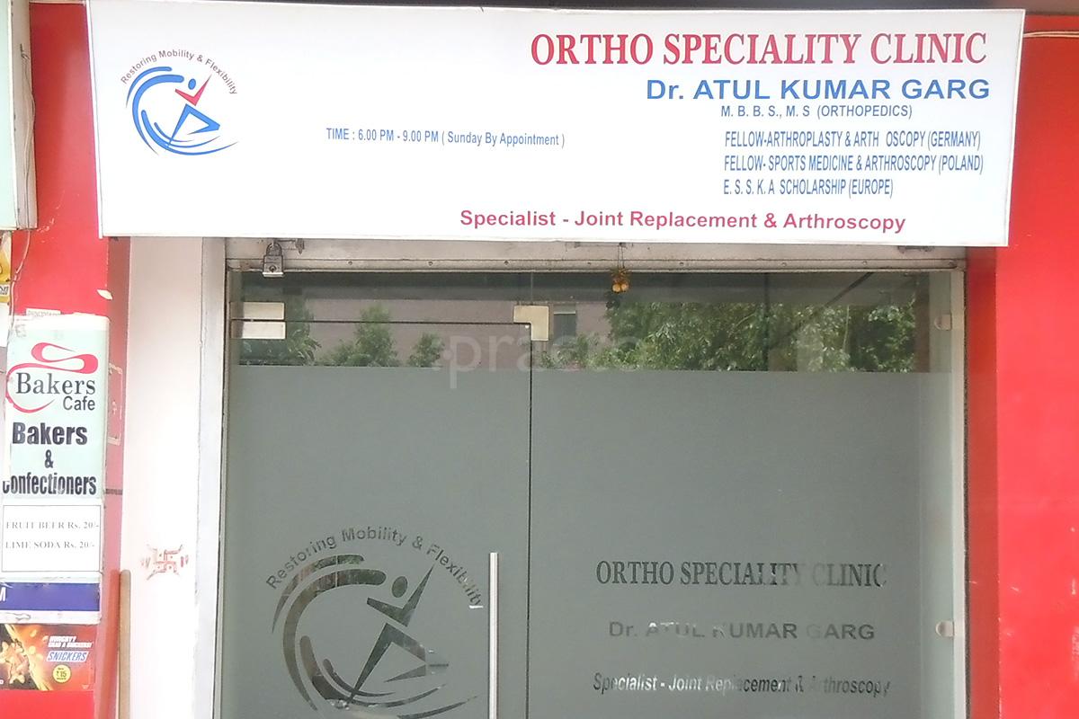 Dr. Atul Kumar Garg's Clinic Image 1