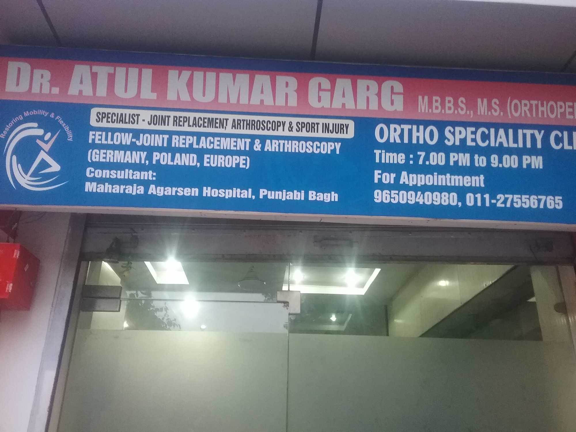 Dr. Atul Kumar Garg's Clinic Image 4