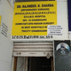 Sarhind Orthopadic Multispeciality Medical Centre, Chandigarh Image 3