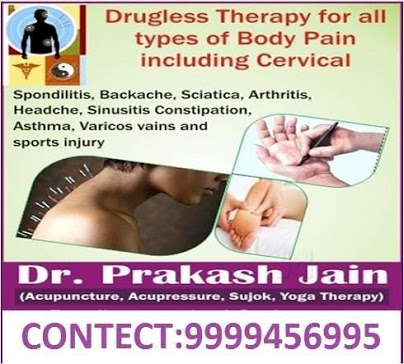 Dr. Prakash Jain Clinic Image 1