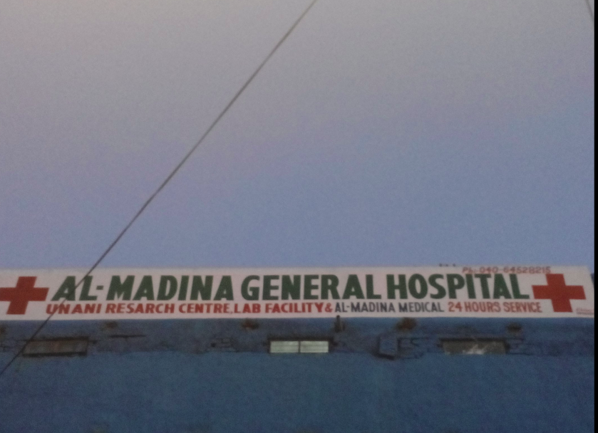 Al Madina Hospitals Image 2