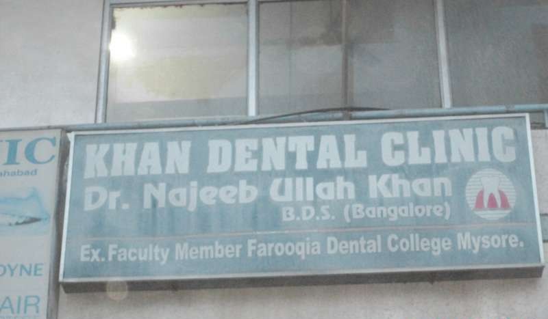 Khan Dental Clinic Image 1