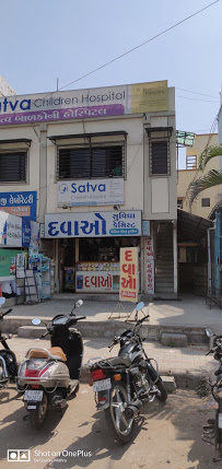 Satva Children Hospital Image 1
