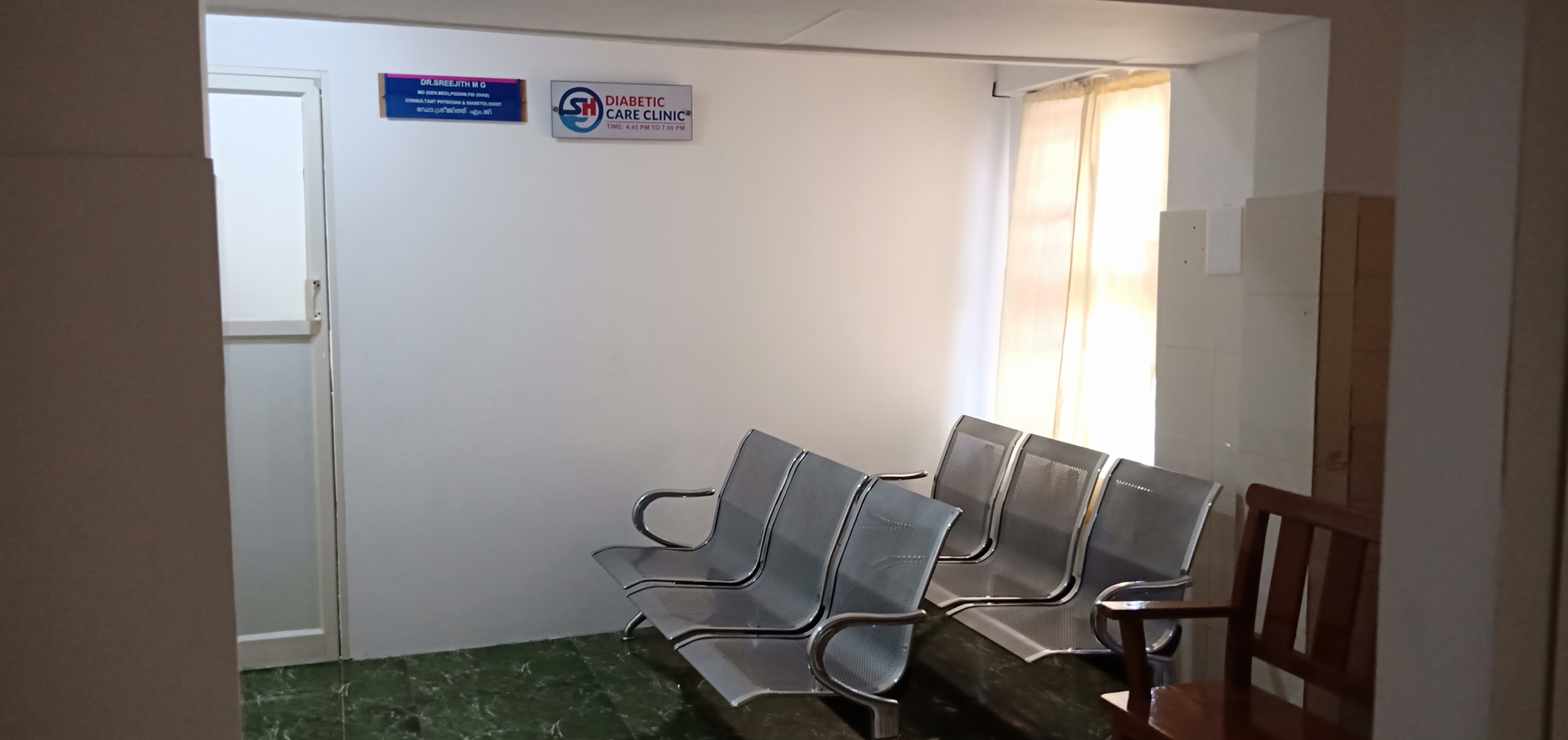 S H Medical Center Image 1