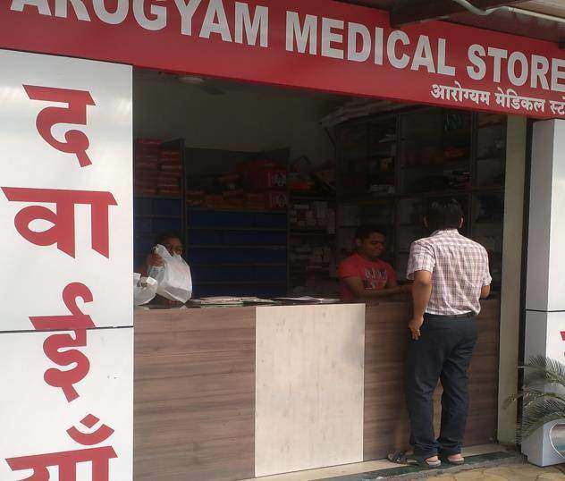 Arogyam Superspeciality Hospital Image 3