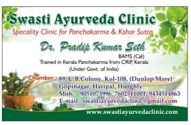 Swasti Ayurveda Clinic Image 2