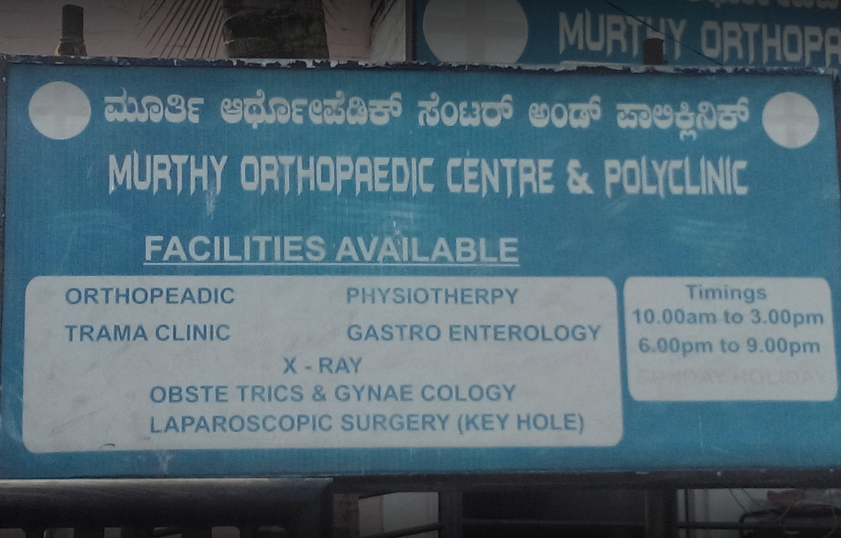 Murthy Orthopedic Center Image 1