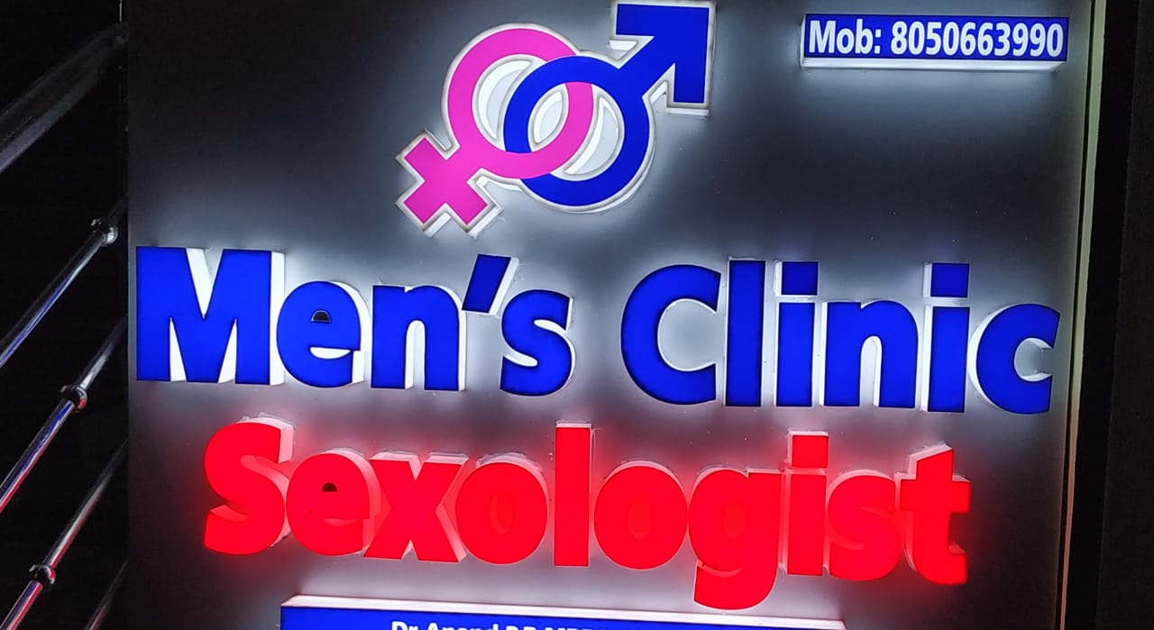 Specialist Men's Clinic Image 7