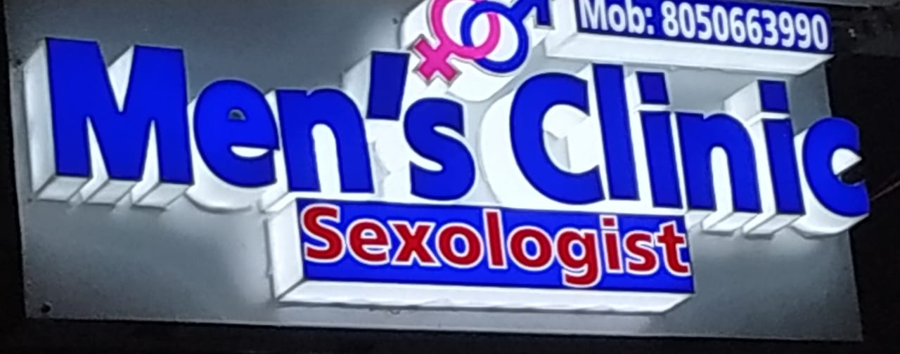 Specialist Men's Clinic Image 9