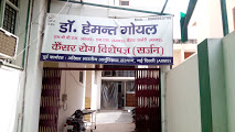 Sun Cancer Centre Image 5