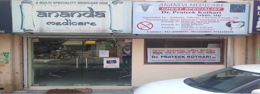 Ananda Medicare Image 1