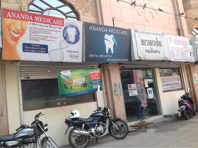 Ananda Medicare Image 2