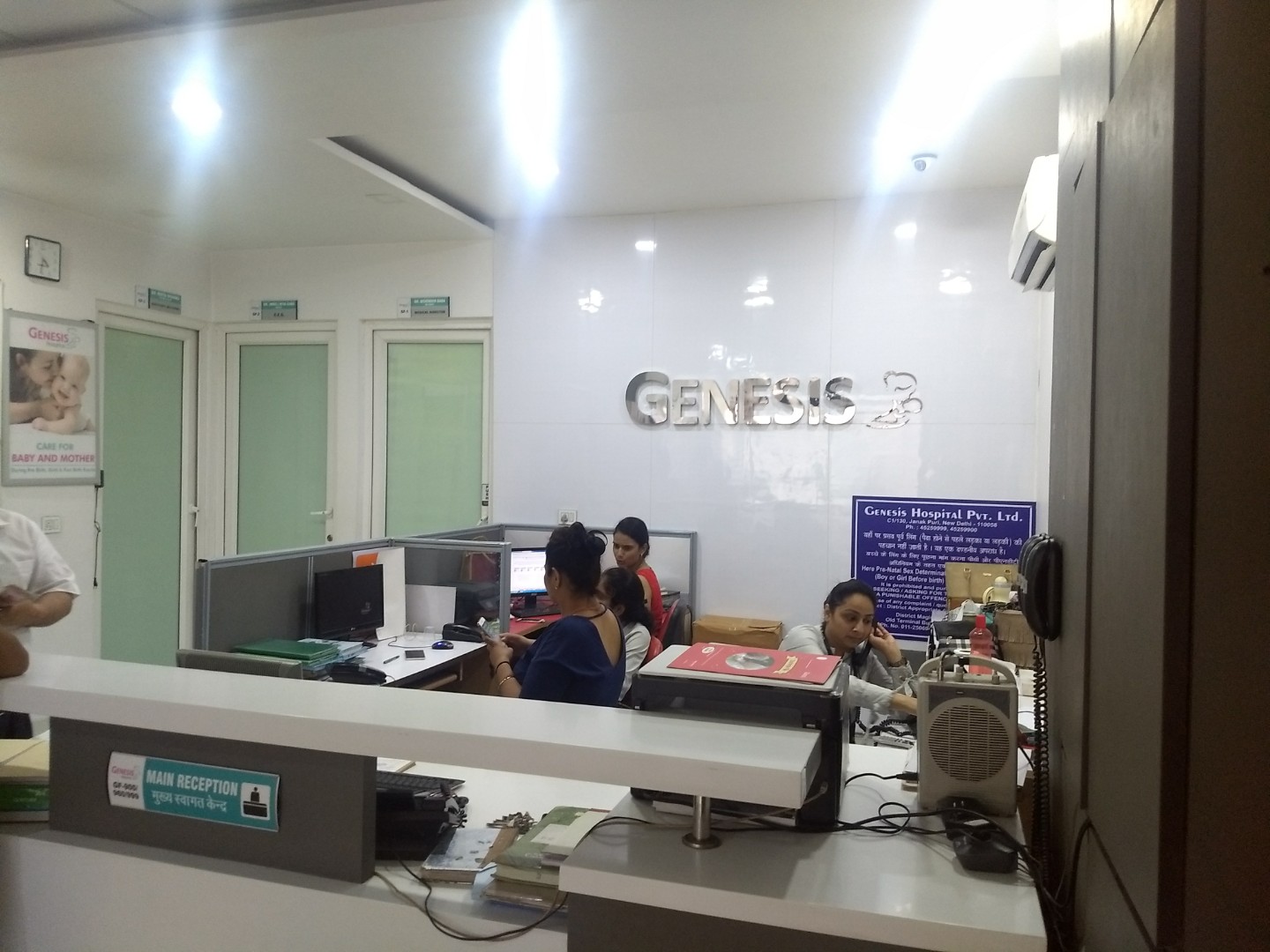 Genesis Hospital Image 7