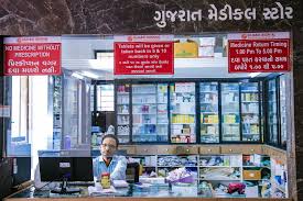 Gujarat Hospital - Gastro and Vascular Center Image 1