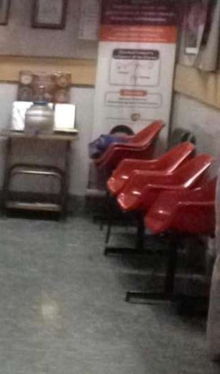 Ramamani Nursing Home Image 1