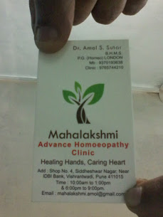 Mahalakshmi Advance Homoeopathy Clinic Image 3