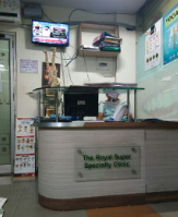 The Royal Super Speciality Clinic Image 1