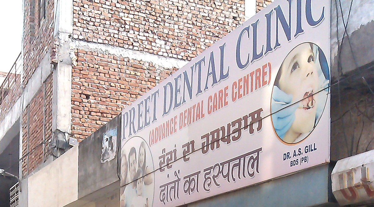 Dr. Preet dentel clinic Image 2